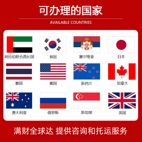 金山区国际宠物托运到澳大利亚宠物入境最新规